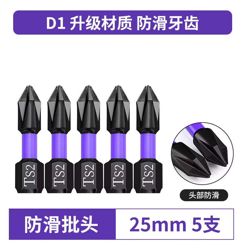 D1 Anti-Slip and Shock-Proof Bits Screwdriver Bits,High Hardness Strong Magnetic 25/50/65/70/90/150Mm PH2 Screwdriver Set