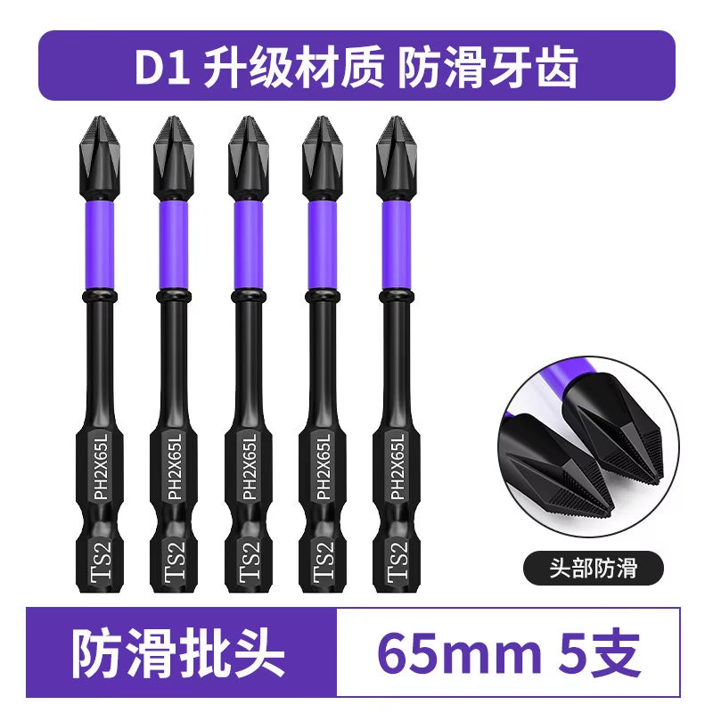 D1 Anti-Slip and Shock-Proof Bits Screwdriver Bits,High Hardness Strong Magnetic 25/50/65/70/90/150Mm PH2 Screwdriver Set